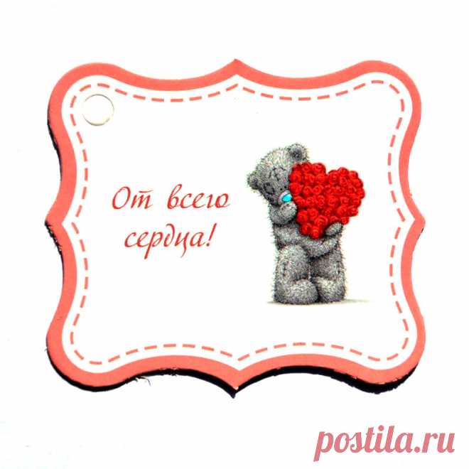 бирка