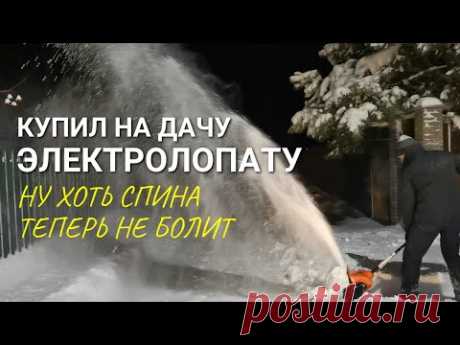 Купил на дачу снеговую электролопату: спина больше не болит