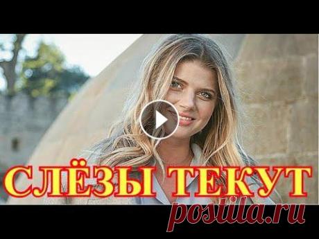 Разбилась Анастасия Задорожная...Невосполнимая утрата для России.... НАШ НОВЫЙ КАНАЛ ДРУЗЬЯ------https://www.youtube.com/channel/UCjSIZcLKeRaVsGhFZE1ZNxw/videos Друзья подпишитесь пожалуйста на наши каналы!!!! У нас мно...
