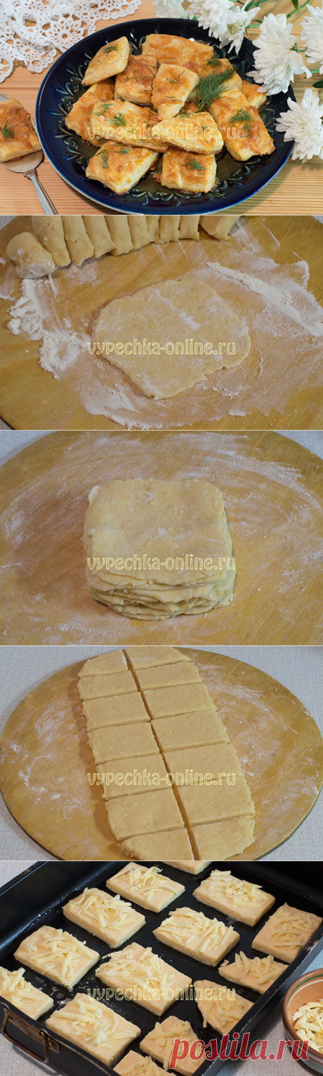 ✔️Слойки с сыром рецепт с фото пошагово в духовке на картофельном тесте