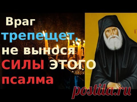 Почему этот псалом занимает особое место?  Псалом 50