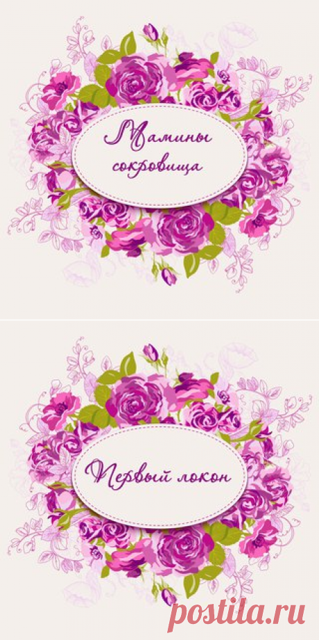 Стена | ВКонтакте