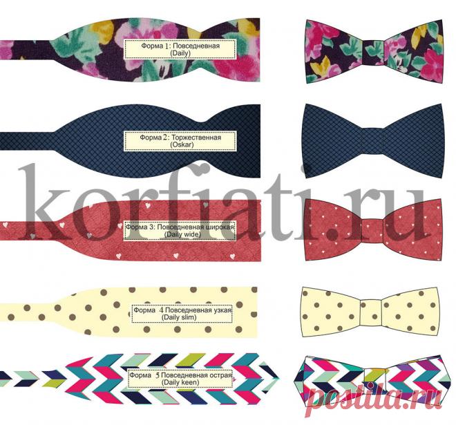 Галстук-бабочка своими руками - выкройки А. Корфиати