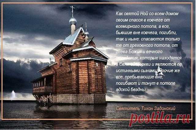 ✞ ВЕРА - мощная сила