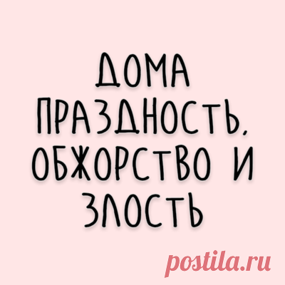 Тест: Какая мемная цитата Толстого станет для тебя девизом этой недели? | ELLEGIRL