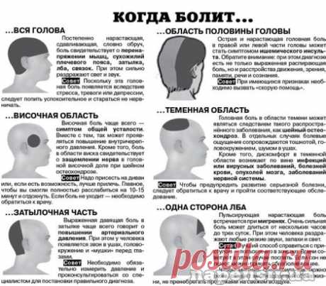 Точечный массаж от стресса
Массажируйте эту зону в течение 45 секунд: Происходящее вас удивит!
Если вы страдаете от стресса, головных болей и бессонницы, этот массаж решит вашу проблему. Прежде всего, вы должны найти правильную точку. Попробуйте найти ложбинку между бровями. Затем массажируйте это место в течение 45 секунд. С помощью этого массажа вы улучшите кровообращение, уменьшите напряжение мышц и простимулируете работу мозга.
Это также поможет вам снизить стресс, избавиться от бессонниц
