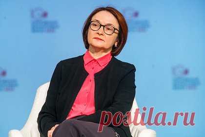 Набиуллина высказалась о «банковском рабстве»