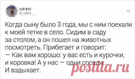Подборка уморительных перлов от детей (21 фото) . Тут забавно !!!