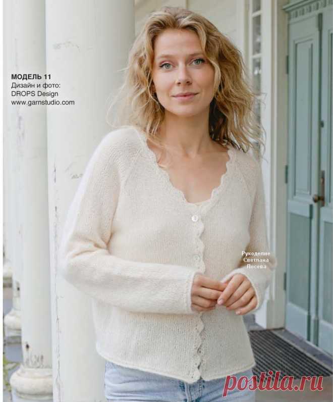 Жакеты спицами, которые будут радовать | Рукоделие Светлана Лосева Вязание | Дзен