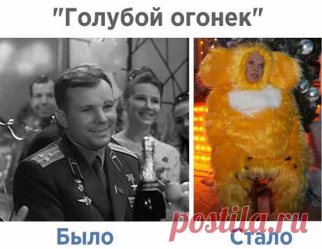 Без комментария