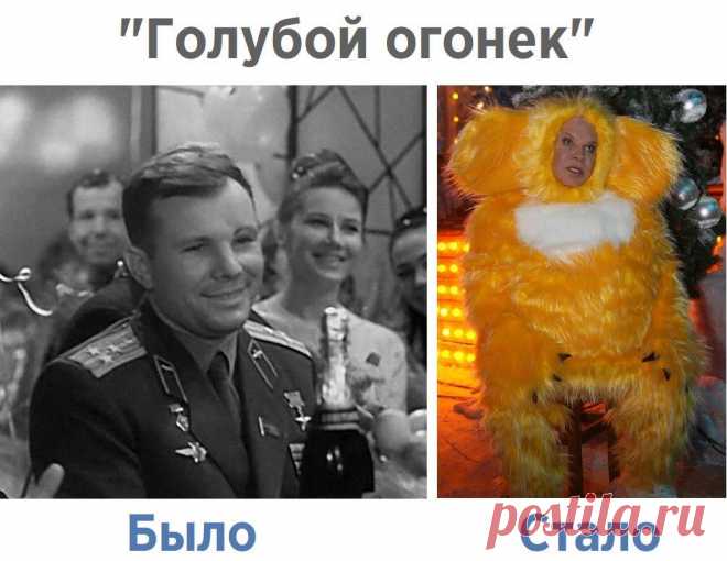 Без комментария