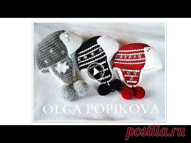 Шапка-Ушанка. Вязание крючком. Шапка-Ушанка. Вязание крючком Секретная группа есть в ВК, ОК и ФБ Пишите мне в: ВК ОК Инстаграм Фейсбук Секретная группа: Как меня найти Добро пожалов...