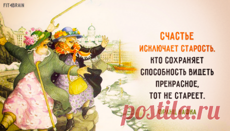 Фитнес для мозга добавил(-а) новое фото. - Фитнес для мозга | Facebook