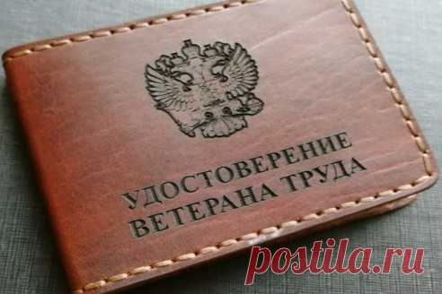 Эксперт рассказал, что именно получат 