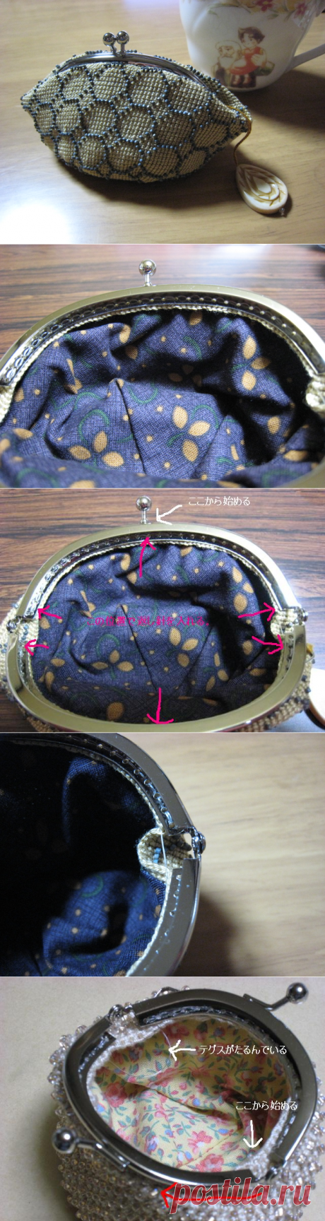 Installazione della borsa base Atakushi: ora sensazione