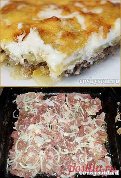 Мясо по-французски с картофелем | Со вкусом