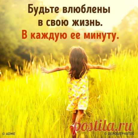 КАКИЕ   ВЕРНЫЕ  ЭТИ  СЛОВА  !!!!Я  ЗА  ЭТО  ГОВОРЮ&quot;   ДА&quot;