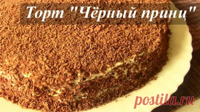 Торт на кефире
