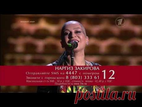 ▶ Голос 2 - Наргиз Закирова - `Smells like teen spirit` - YouTube