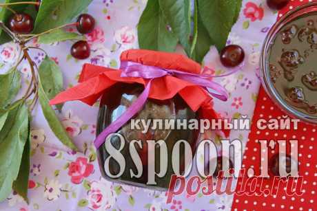 Сказочный джем из вишни