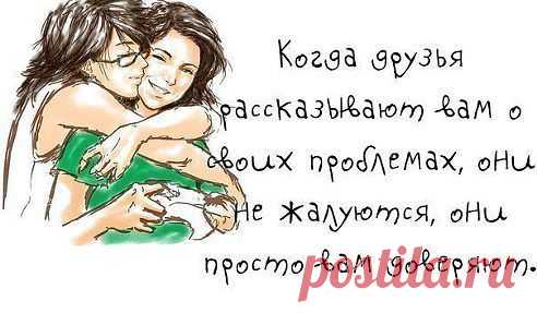 Одноклассники