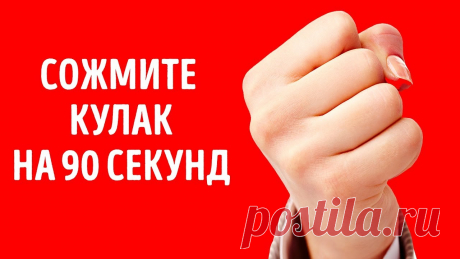 11 простых упражнений, которые улучшат вашу память на 80 % В наши дни люди одержимы здоровым образом жизни. Они едят полезную еду, занимаются спортом и делают кучу других полезных для здоровья вещей. Но при этом они ...