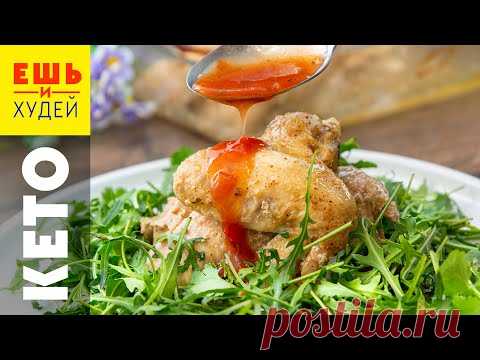 ХУДЕТЬ проще НЕ Бывает! КЕТО УЖИНЫ на Скорую Руку! Ешь и Худей!