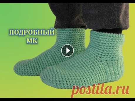 Носочки тапочки крючком. Вяжем для мальчика. Размер 34. Простой способ. DIY socks crochet Носочки тапочки крючком для мальчика 9 лет, размер 34. Простой способ связать удобную домашнюю обувь, которую ребенок будет носить. В МК объясняю как ...