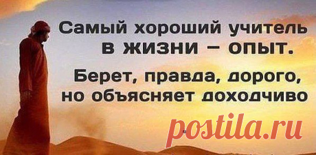 Володя: Вододя
