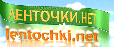 Лента органза. Ширина 12 мм.