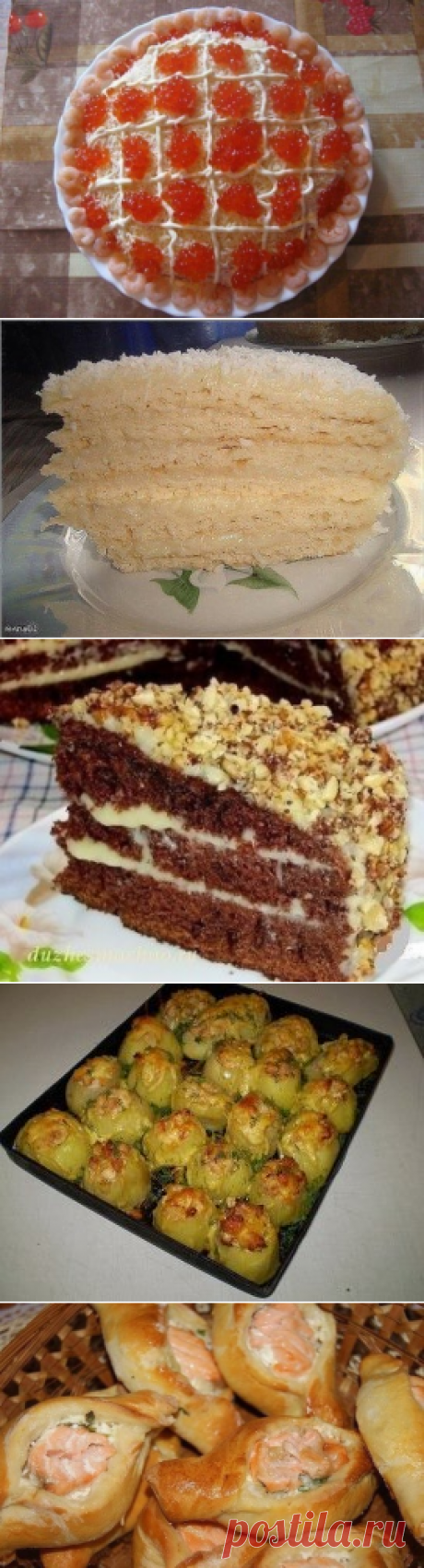 для праздника