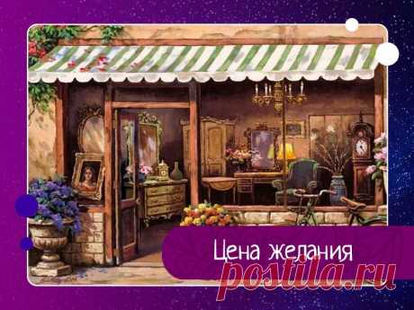Эзотерика, психология, философия