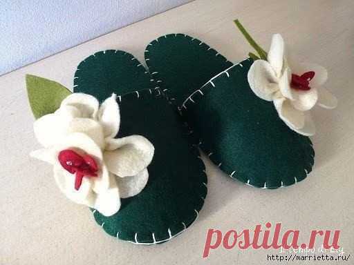 ​Уютные тапочки