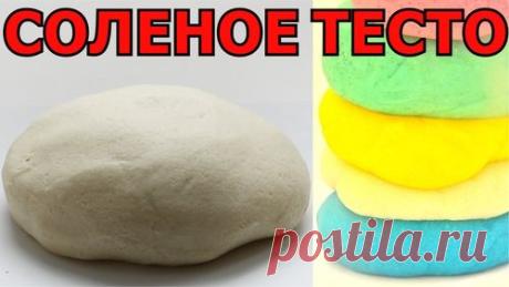 Панно из соленого теста
