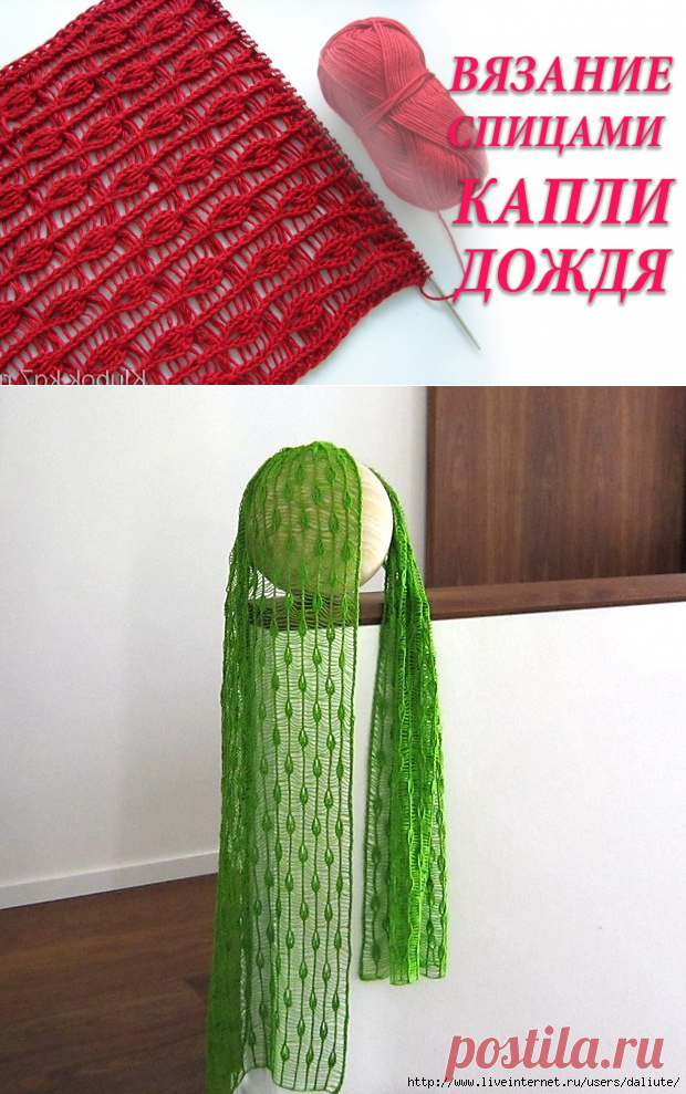 Красивый узор спицами 