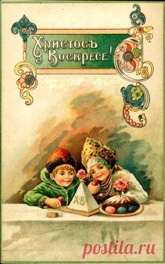 Фотографии СПб прошлых лет