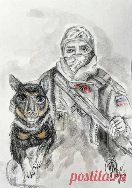 Псы войны