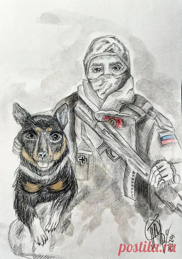 Псы войны