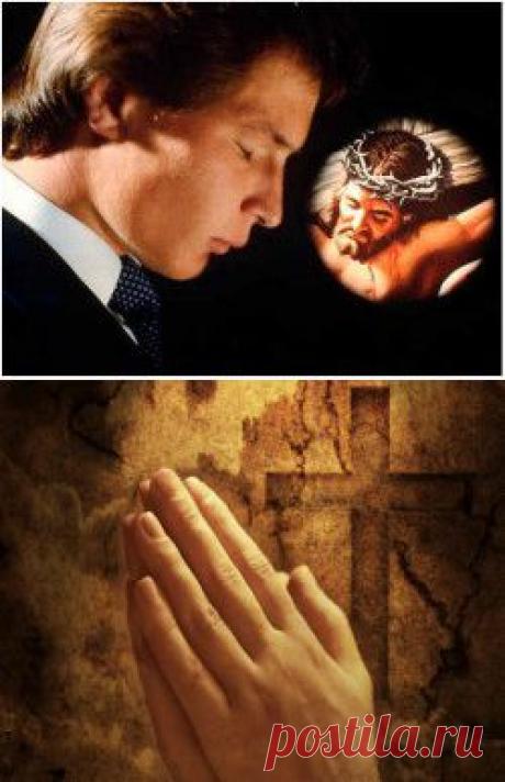 МОЛИТВЫ НА ВСЕ СЛУЧАИ ЖИЗНИ..... | Познавательный сайт ,,1000 мелочей&quot;