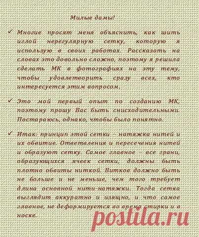 вязание крючком -ИРЛАНДСКОЕ КРУЖЕВО_ФРИФОРМ | Записи в рубрике вязание крючком -ИРЛАНДСКОЕ КРУЖЕВО_ФРИФОРМ | Olga.E