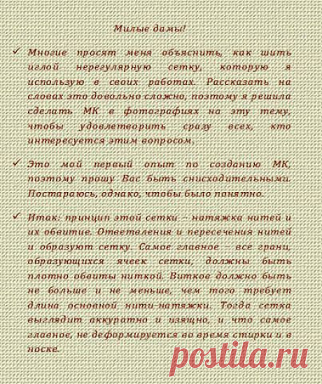 вязание крючком -ИРЛАНДСКОЕ КРУЖЕВО_ФРИФОРМ | Записи в рубрике вязание крючком -ИРЛАНДСКОЕ КРУЖЕВО_ФРИФОРМ | Olga.E