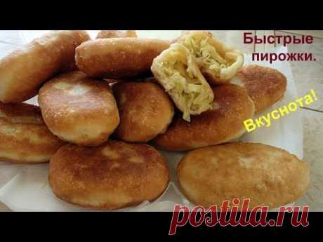 Пышнейшие пирожки из теста на кефире без дрожжей, без  яиц. Очень быстро и вкусно!