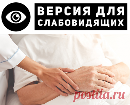 Комплексный регионарный болевой синдром (КРБС, прежнее название - рефлекторная симпатическая дистрофия, каузалгия): что это, как лечить? | Врач травматолог-ортопед, онлайн кабинет