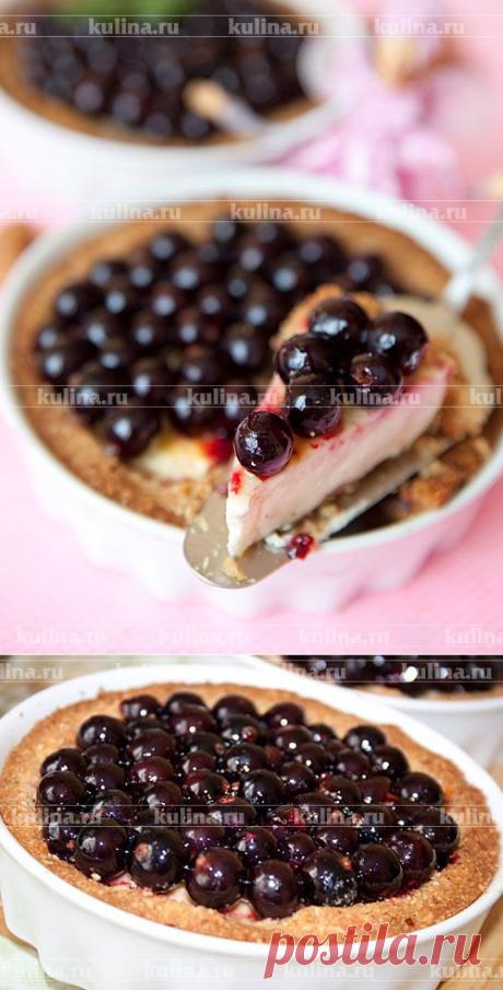 Миндально-творожный десерт со смородиной – рецепт приготовления с фото от Kulina.Ru