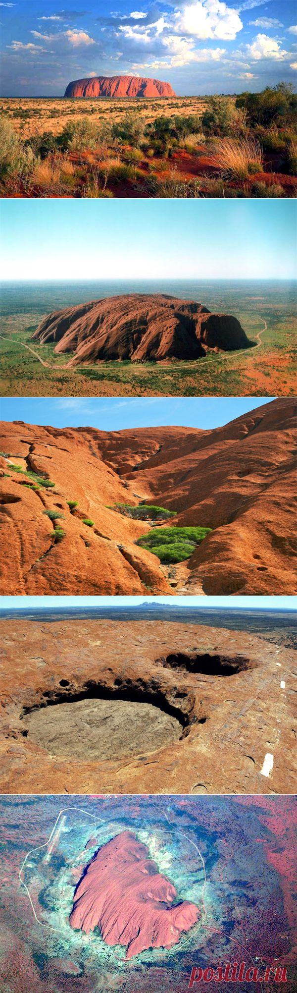 (+1) - Улуру – самая большая монолитная скала в мире (ФОТО) | САМЫЙ СОК!
