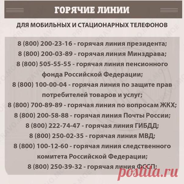 Сохраните, вдруг пpигодитcя!