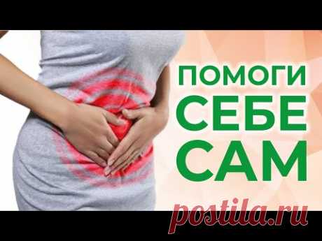 9 ПРИЧИН ВЗДУТИЯ ЖИВОТА | Как убрать ГАЗЫ В КИШЕЧНИКЕ?
