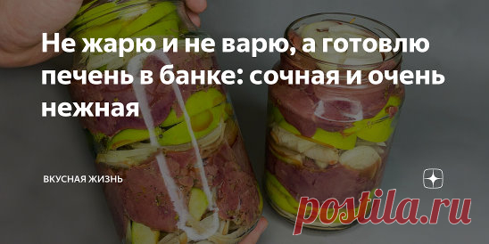 Одноклассники
