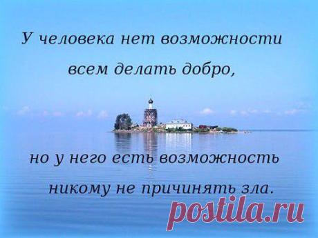 Да!!!!
Копилка мудрости(Книга жизни)
ОЧЕНЬ ВАЖНО!!! ПРОЧТИ!!!