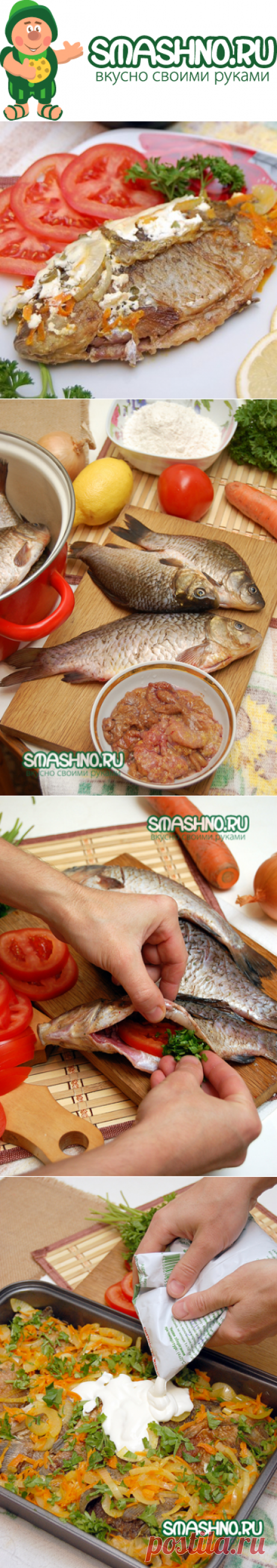 Как приготовить карасей вкусно. Сладкие караси в сметане.